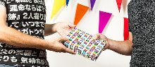 Geef een boek cadeau Schoonhoven