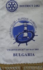RC_BurgasPyrgos_Bulgaria