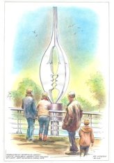 Aquarel van de Kus op de Nagelbrug