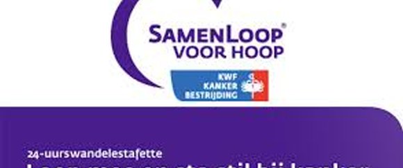 samenloop